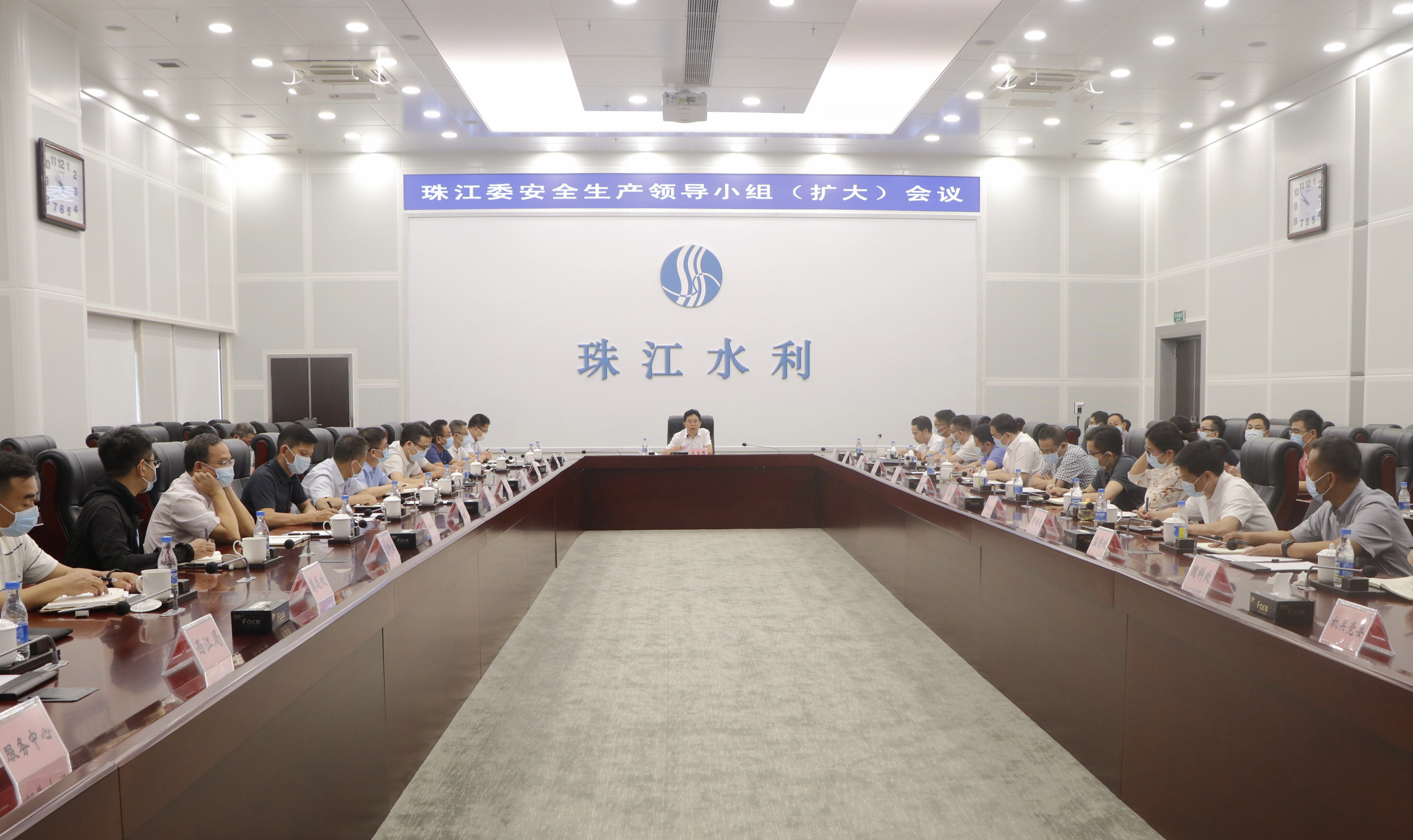 珠江委召开安全生产领导小组(扩大)会议